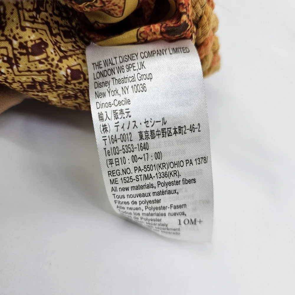 The Lion King SIMBA Lion Plush Doll Disney 11